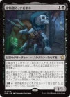 �����۰�ʪ��ߡ����ӥܥ�/Tinybones, Bauble Burglar[��R]��FDN��