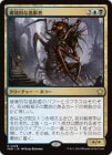 �������˲�Ū�ʰ�æ��/Consuming Aberration[¿��R]��FDN��