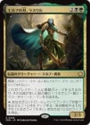 �����ۥ���դοϡ��饹���/Lathril, Blade of the Elves[¿��R]��FDN��