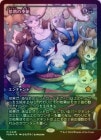 ��FOIL�ۡ����������ε���/Doubling Season[��MR]��FDN��[����ѥ󡦥��硼��������]