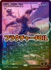 �ڥե饯���㡼FOIL�ۡ��������Ѥʿ����ԡ�����/Kaito, Cunning Infiltrator[��MR]��FDN��[����ѥ󡦥��硼��������]