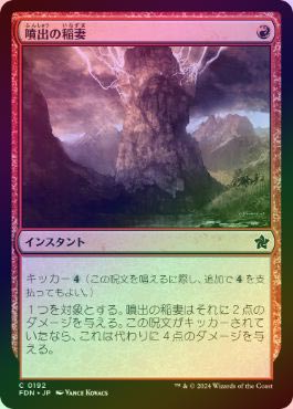 MTG 緑トロン　フルfoil MTG 緑トロン フルfoil MTG 緑トロン フルfoil