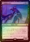 FOILۡ۾ήμ/High-Society Hunter[R]FDN