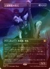 FOILۡ۾ήμ/High-Society Hunter[R]FDN[ܡ쥹]