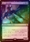 ��FOIL�ۡ����ۥ롼����ΰ���/Rune-Scarred Demon[��R]��FDN��