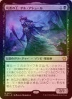 FOILۡۻԤβ롦塼/Zul Ashur, Lich Lord[R]FDN