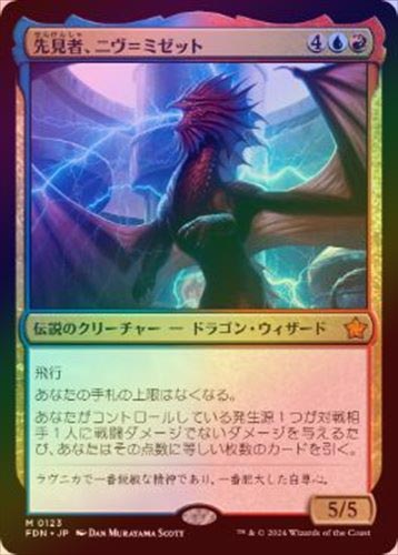 選択　NEM 英語foil 4枚セット MTG 嵐追いの才能 英語 foil 4枚セット - メルカリ