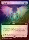 FOILۡŷγ/Celestial Armor[R]FDN[ĥ]