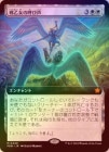 FOILۡﲵθƤ/Valkyrie's Call[MR]FDN[ĥ]
