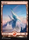 òʡEX۴λ/Snow-Covered Mountain[C]MH1