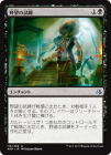 òʡEX˾λ/Trial of Ambition[U]AKH