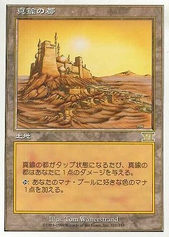 �����ۿ�﫤���/City of Brass[����R]��6ED��