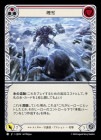 [ϡ]/[Earth Guardian]Snow Under[][C]AJV
