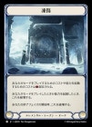 ������[�����󥿥�]���/[Elemental]Frostbite [T]��AJV��