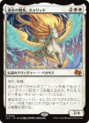 �����۱�̿�ν��ϡ�������å�/Thurid, Mare of Destiny[��MR]��J25��