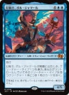 �����۸��ѻΡ��ݥ롦����ޡ���/Pol Jamaar, Illusionist[��MR]��J25��