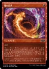 �ԥ��٥�����ۡա������������/Torch the Tower[��P]��PRM��