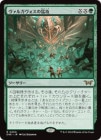 òʡץޡաۥ륬Թ/Valgavoth's Onslaught[R]DSK