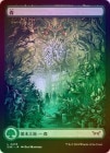 FOILۡۿ/Forest[No.0276][]DSK