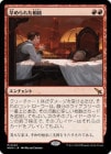 òʡץޡդ줿³/Expedited Inheritance[MR]MKM