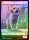 FOILۡ۸ȡ/Dog token[T]MKM