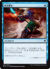 òʡEXۼʸӤ/Spell Pierce[C]XLN