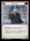 [󥿥롦]ϴϷʼ/[Elemental Guardian]Oaken Old[M]GAP