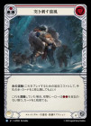 ������[�����󥿥롦����]�ͤ��ɤ�����/[Elemental Guardian]Biting Gale[��][R]��GAP��