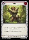 ������[�����󥿥롦����]���ڲ�/[Elemental Guardian]Turn Timber[��][R]��GAP��