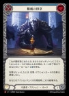 []Ҥΰ/[Guardian]Stamp Authority[M]GAP