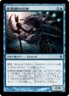 ���ò��ʡ�����EX�������ۺ����դ�����/Deceiver Exarch[��U]��NPH��