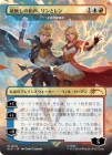 �����۶��Ǥ������������ȥ��/Len and Rin, Harmony Incarnate[���Ȥ��׷Ѥ�/The Royal Scions][No.1600][¿��P]��SLD��
