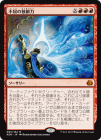 òʡEXԶ/Indomitable Creativity[MR]AER