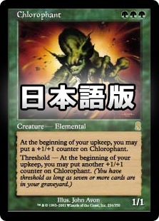 ���ò��ʡ�����EX�������ۥ������ե����/Chlorophant[��R]��ODY��