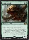 òʡEXۥХ/Hornet Nest[R]M15