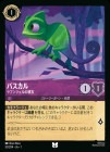 ѥ - ץĥοͧ[U][᥸]1ST