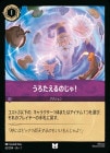 Τ㡪[U][᥸]1ST