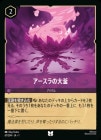 [U][᥸]1ST