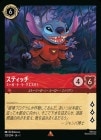 ƥå - ߡʡ顦[R][ӡ]1ST