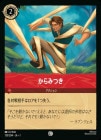 ߤĤ[C][ӡ]1ST