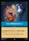 ХåΤΤǤ[R] [ե]1ST