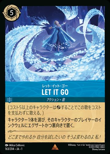 ロルカナ　レット•イット•ゴー　LET IT GO プロモ Let It Go / レット・イット・ゴー 英語プロモカード|Disney