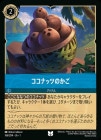 ʥåĤΤ[U] [ե]1ST