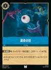 ̿[U] [ե]1ST