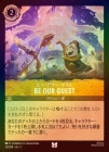 FOILեӡ - BE OUR GUEST[U][С]1ST