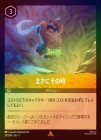 FOILդޤˤλ[R][С]1ST