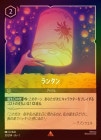 FOILե󥿥[R][С]1ST