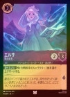 ��FOIL�ե��륵 - ��ν���[U][���᥸����]��1ST��