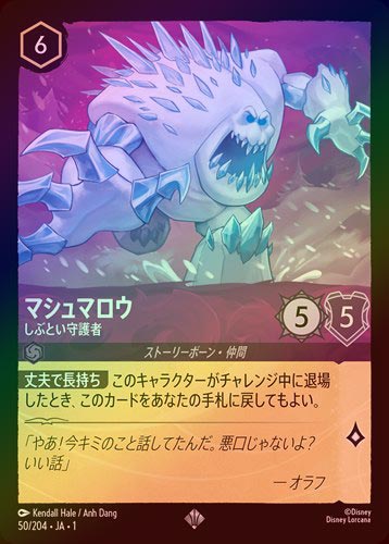 ��FOIL�եޥ���ޥ��� - ���֤Ȥ�����[S][���᥸����]��1ST��