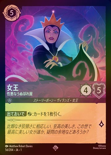 ��FOIL�ս��� - �����ʤ��̤ܤ첰[S][���᥸����]��1ST��